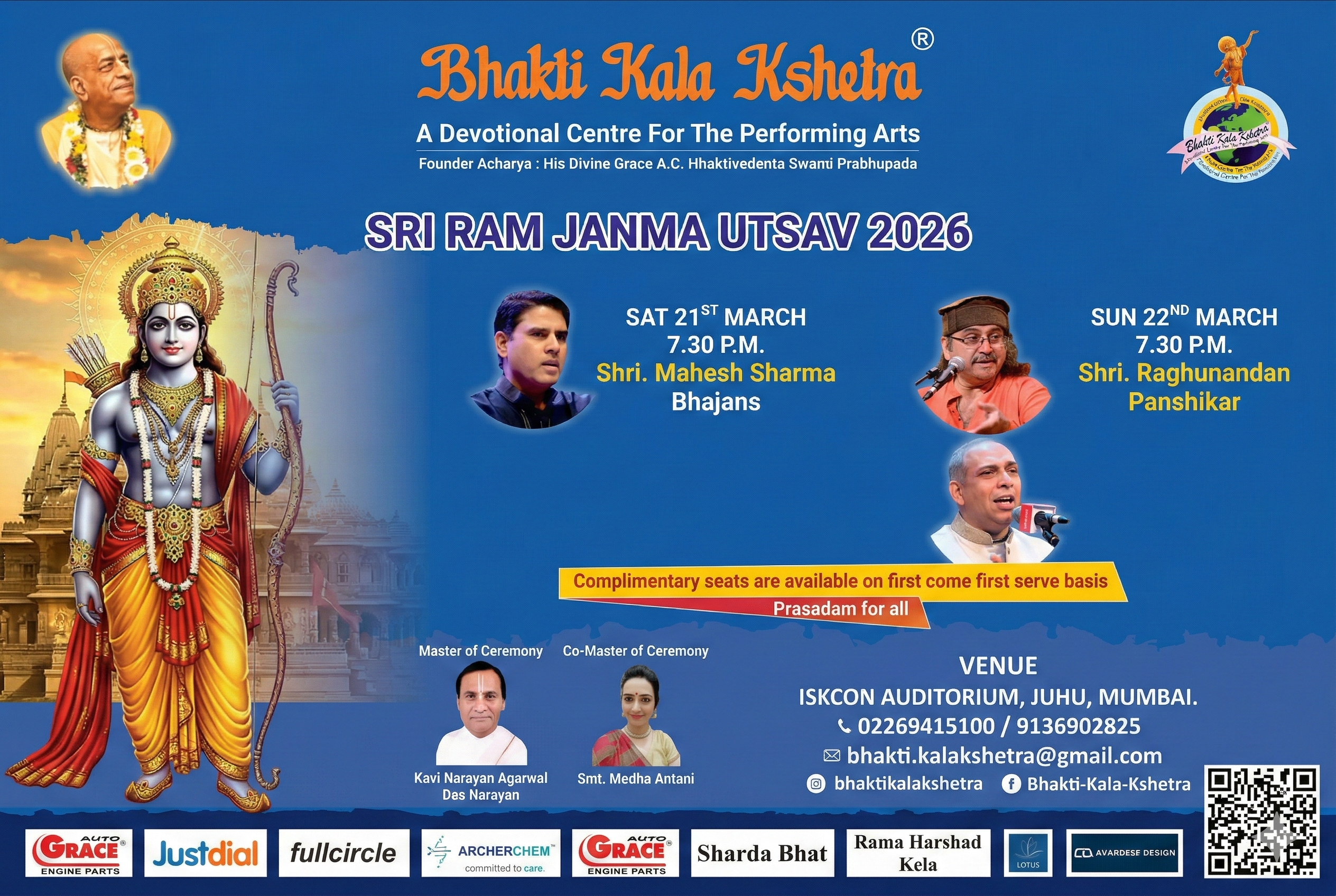 SRI RAM JANMA UTSAV 2026